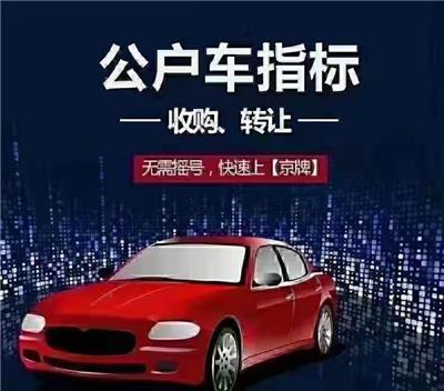 汽車租賃備案證相關(guān)產(chǎn)品推薦