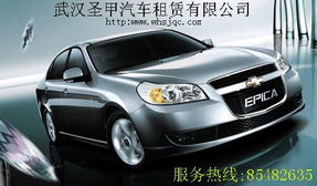 漢口婚慶車隊(duì)性價比之選 武漢圣甲商務(wù)租車批發(fā)價格揭秘